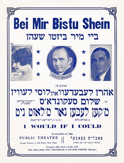 Bei Mir Bistu Shein (Original)